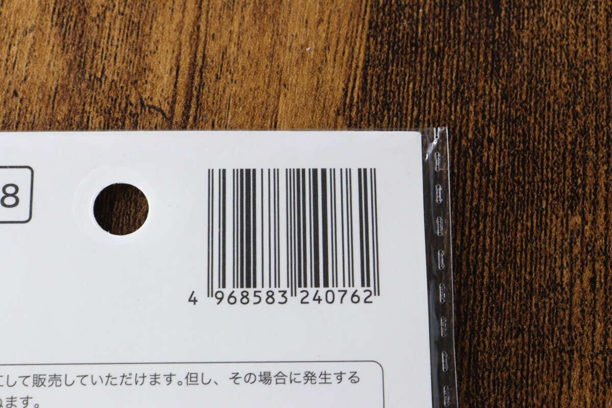 セリア「ポイントシール」パッケージ裏面のバーコード部分のアップ。 セリア「ポイントシール」パッケージ裏面のバーコード部分のアップ。