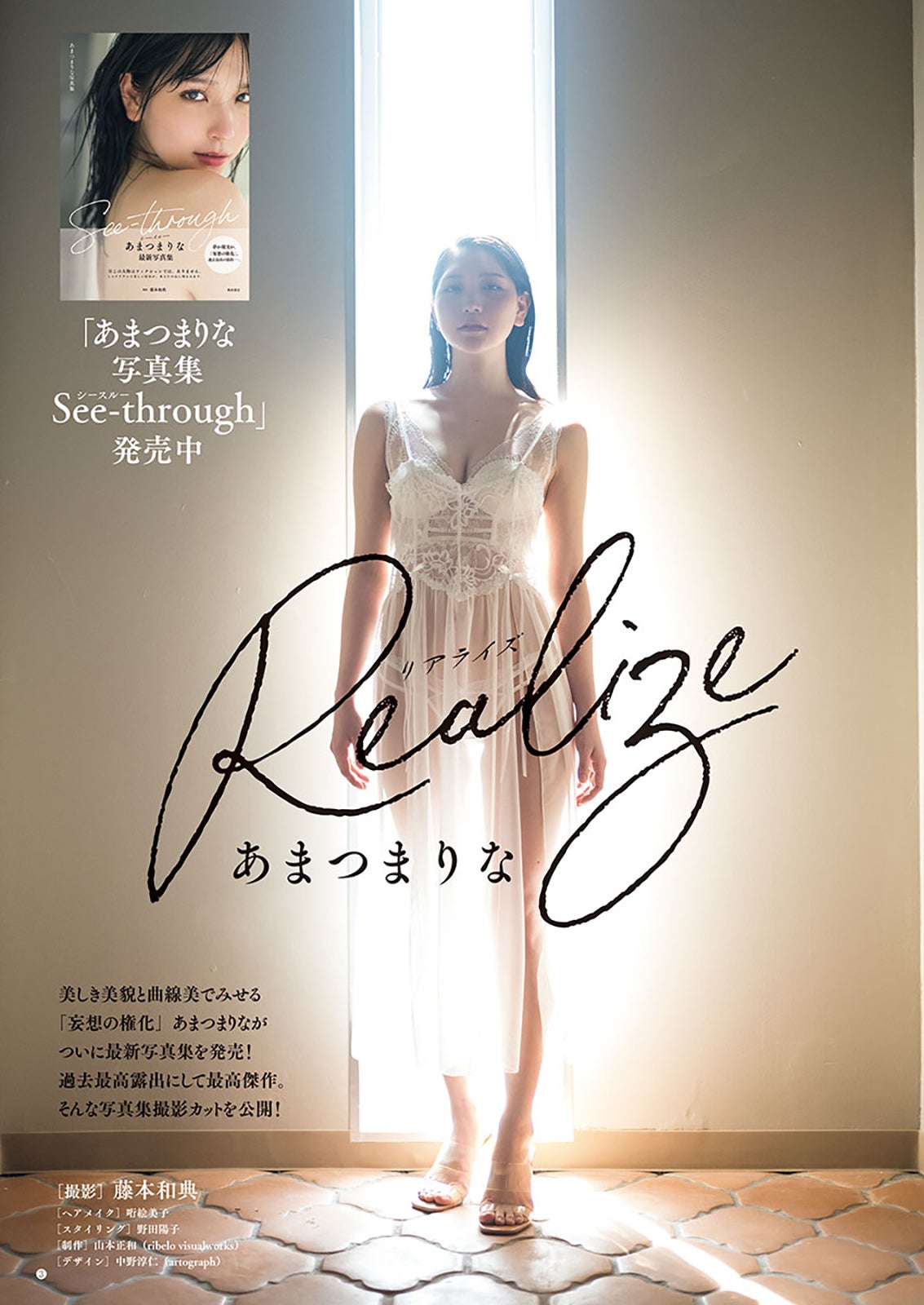 クラスメイトジュニア　エロ 