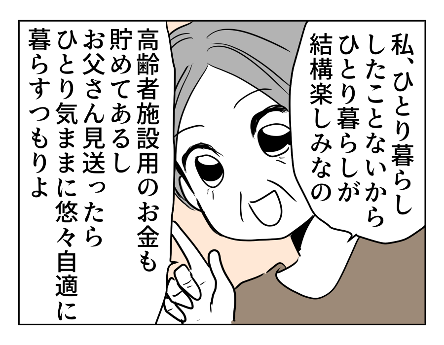02-04