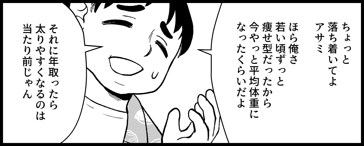02_02_2