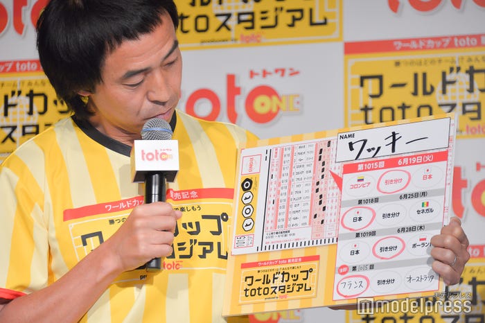 ワッキー(C)モデルプレス