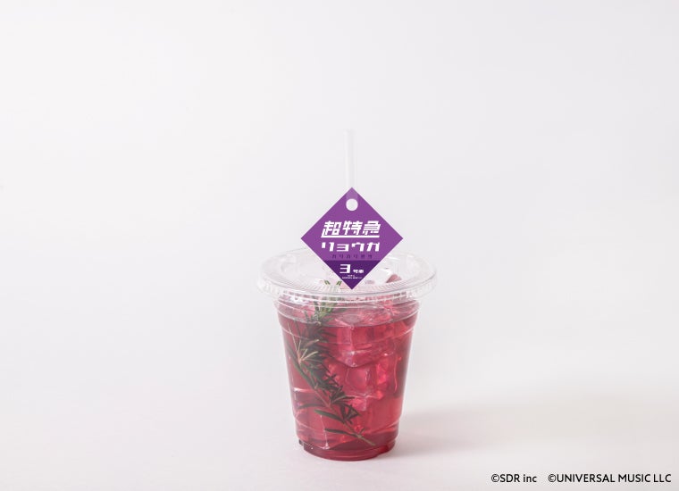 3号車リョウガ「ガリガリ」ティー税込990円（C）SDR inc （C）UNIVERSAL MUSIC LLC