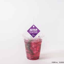 3号車リョウガ「ガリガリ」ティー税込990円(C)SDR inc (C)UNIVERSAL MUSIC LLC