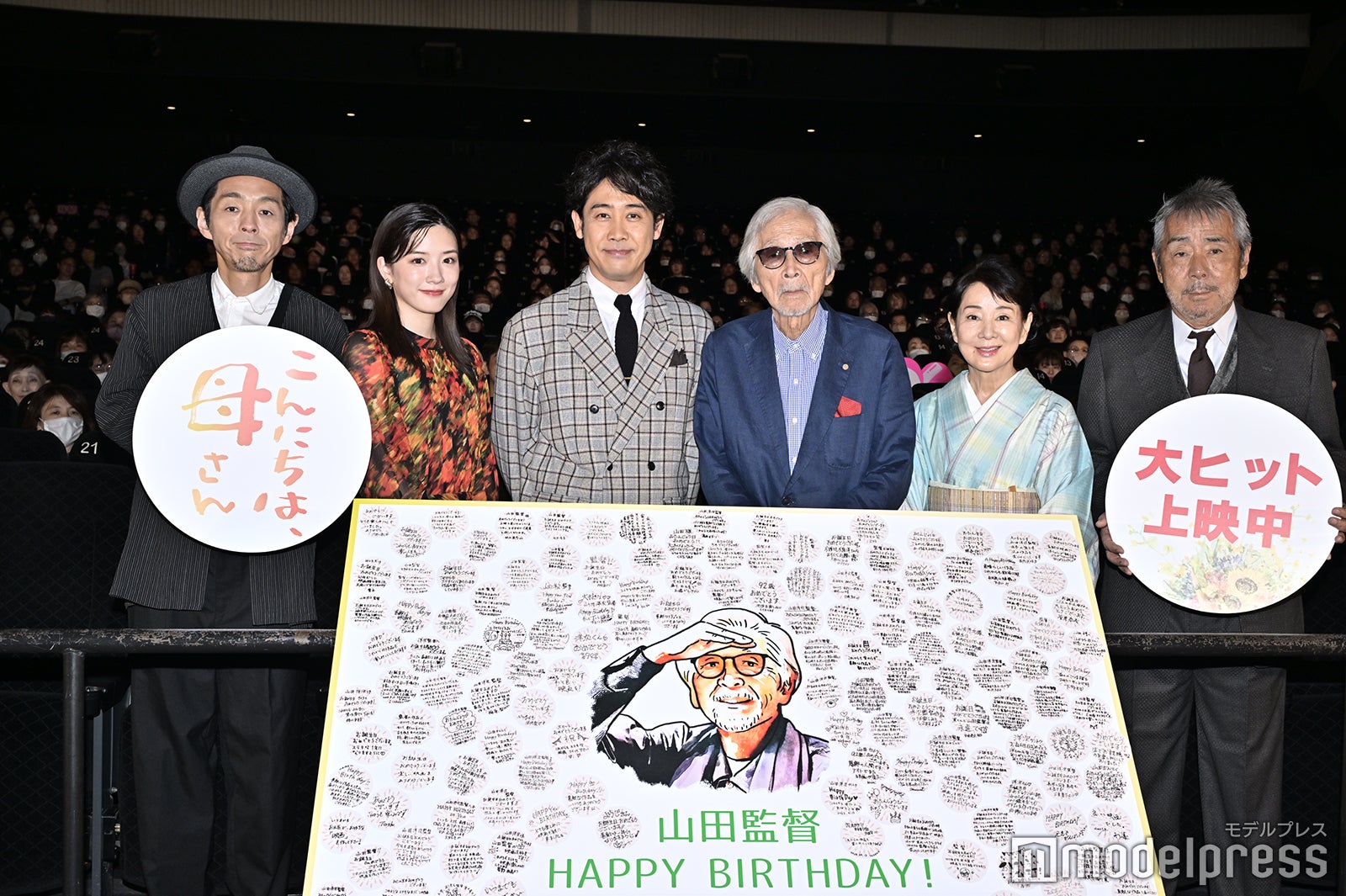 （左から）宮藤官九郎、永野芽郁、大泉洋、山田洋次監督、吉永小百合、寺尾聰（C）モデルプレス