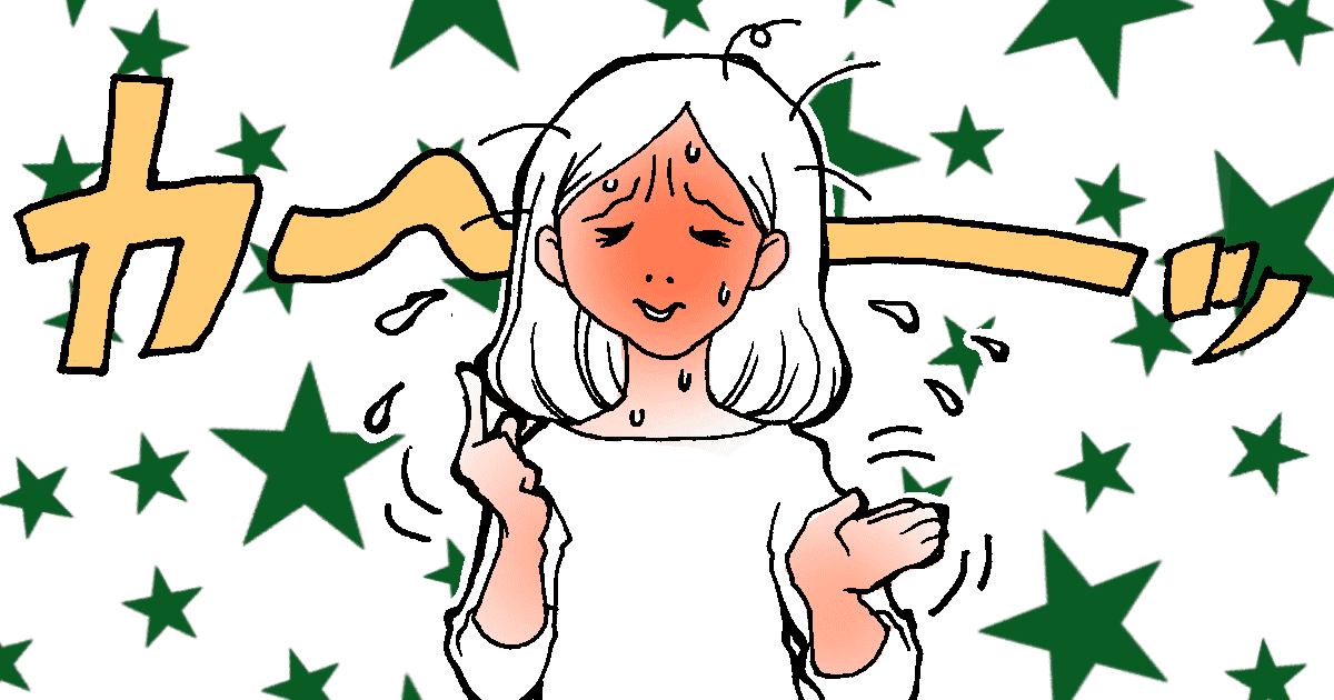 女性のカラダ 前編 あなたの更年期障害はどんな感じ つらいのは身体だけじゃなく心も モデルプレス 女性のカラダ 前編 あなたの更年期障害はどんな感じ つらいのは身体だけじゃなく心も モデルプレス