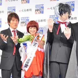 (左から)林修氏、鈴木奈々、ブラック・ジャック
