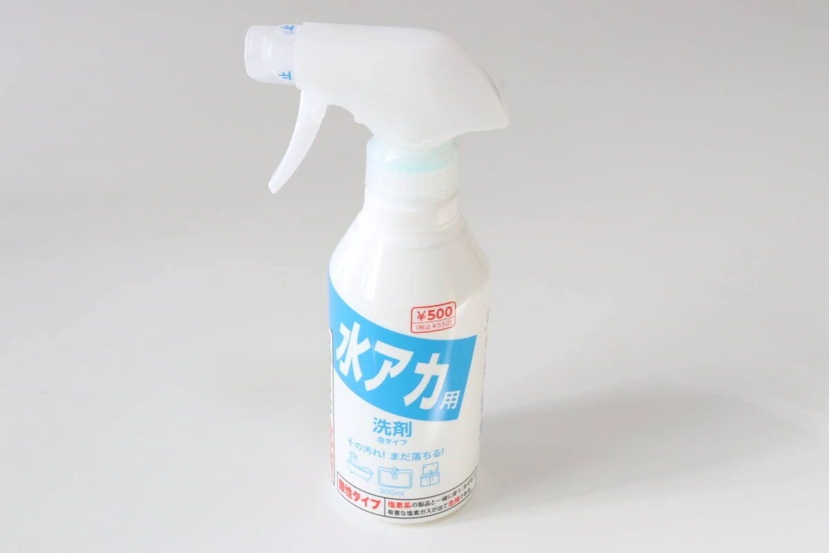 ダイソー　水アカ用洗浄剤