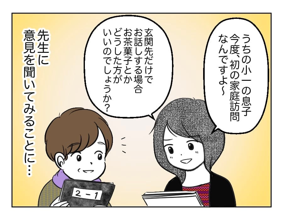 21年2月ランキング ママたちがもっとも読んだ 4コマ漫画 トップ10 モデルプレス 21年2月ランキング ママたちがもっとも読んだ 4コマ漫画 トップ10 モデルプレス