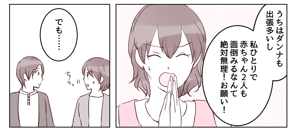 4_2_2