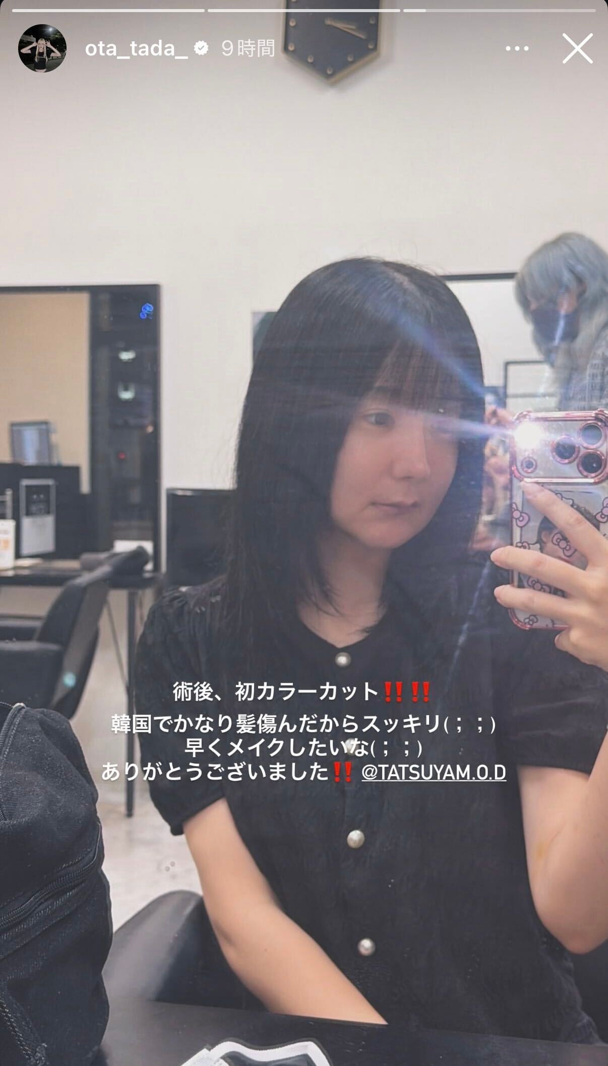 多田さんInstagramストーリーズより