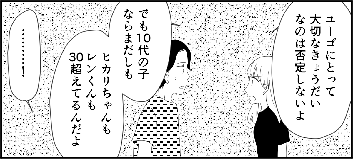 39