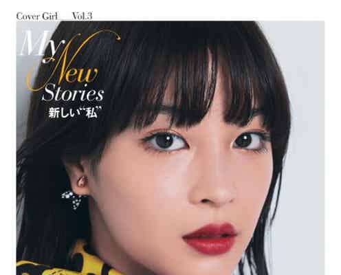 広瀬すず、自身を1番成長させた経験とは?「周りはみんな怖い人だと…」本音明かす