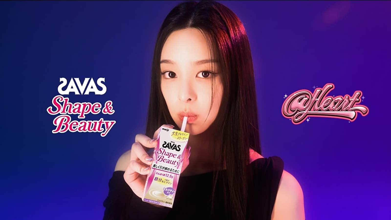 エトハート（AtHeart）「Shape＆Beauty Debut！」篇より（提供写真）