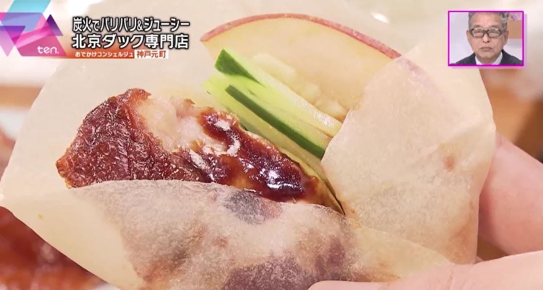 読売テレビ『かんさい情報ネットten.』