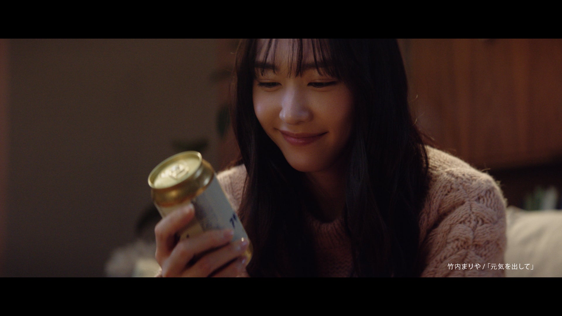 新垣結衣新CM「2022年もおつかれ生です」篇より（提供写真）