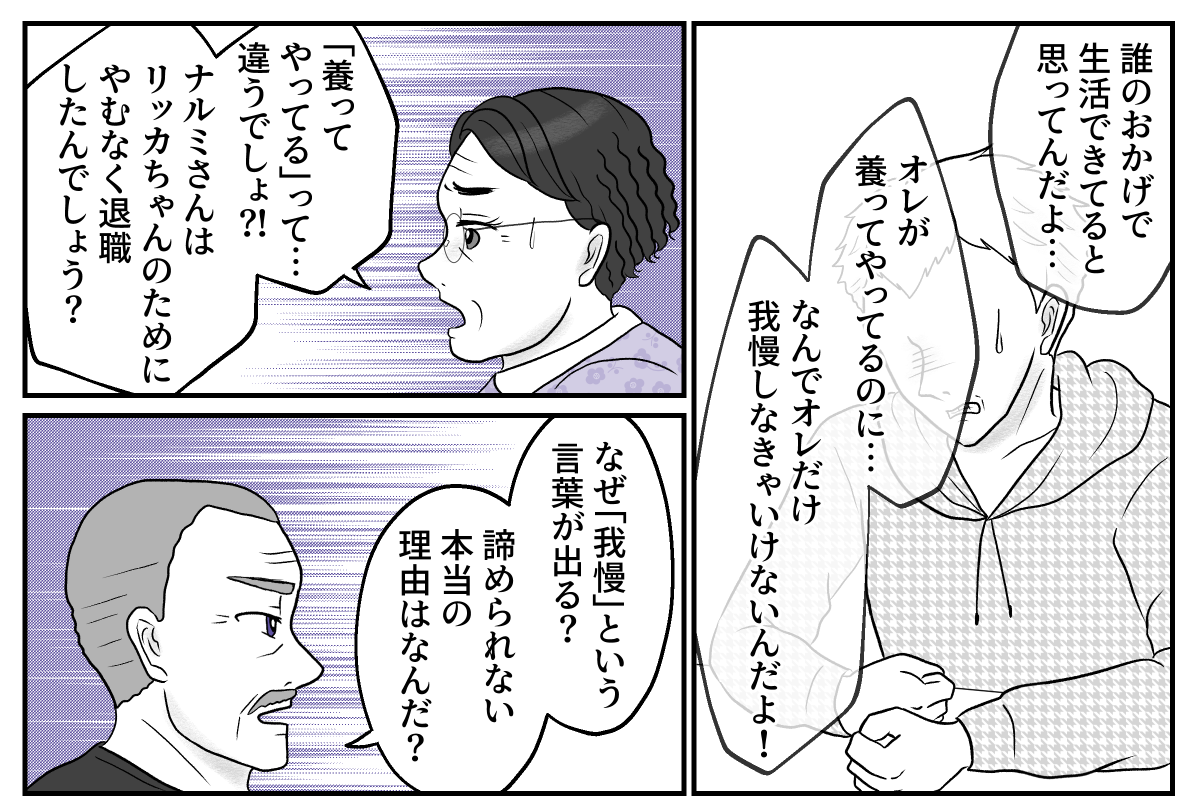 5−1−1