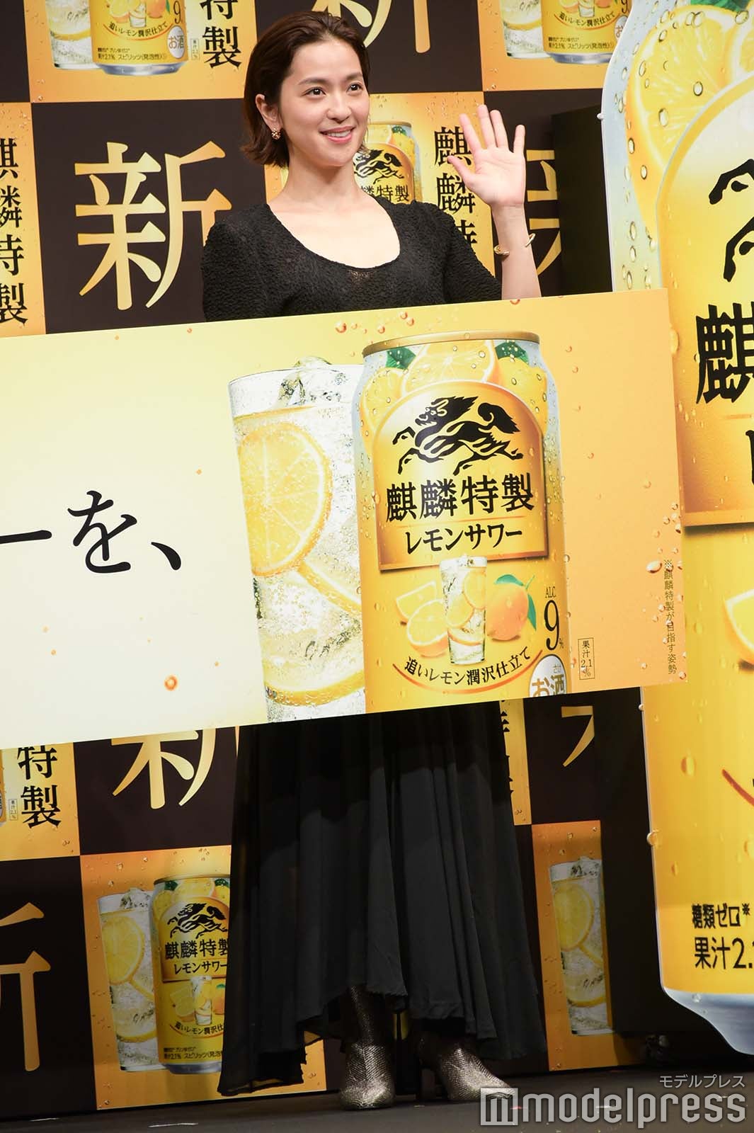 中村アン （C）モデルプレス