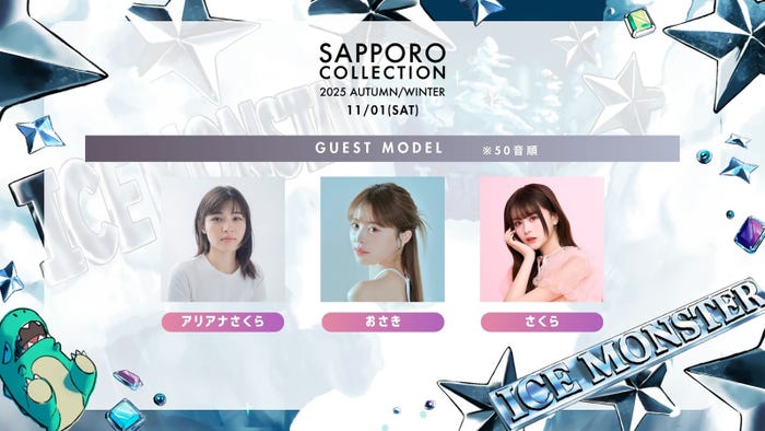 アリアナさくら 、 おさき、さくら(提供写真)