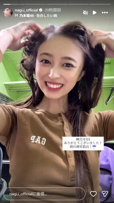 井上和Instagramストーリーズより