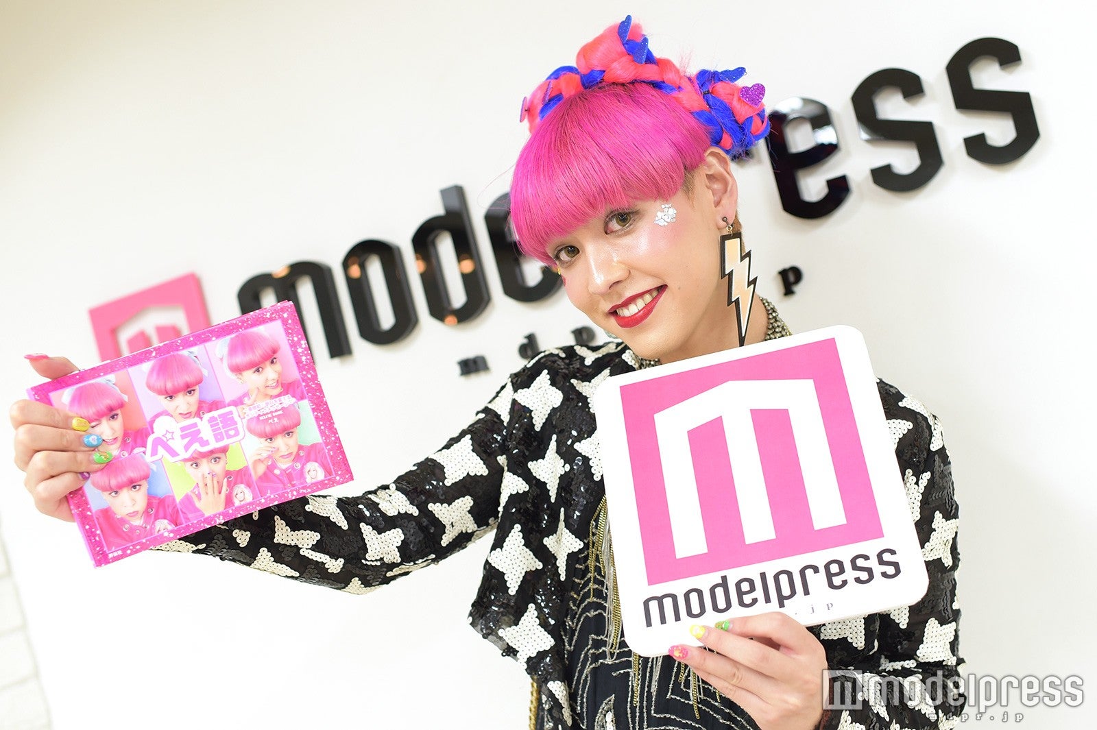 「ぺえ語～原宿発！明日を変えるポジティブメッセージ～」（祥伝社）を発売／ぺえ（C）モデルプレス