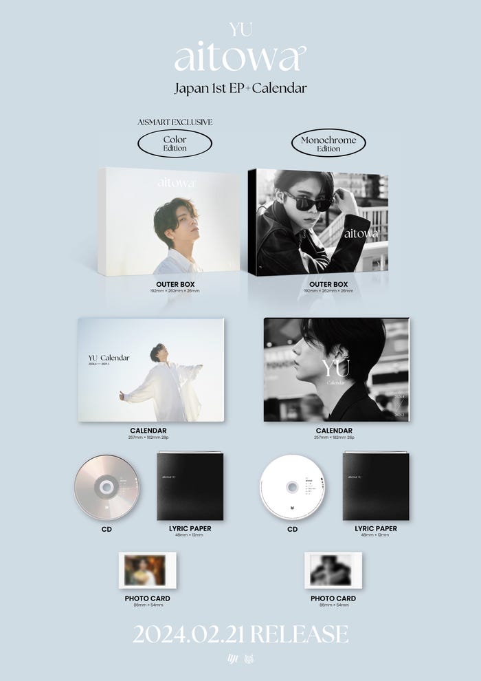 YU「EP+Calendar『aitowa』」(提供写真)