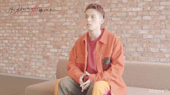 Novel Core(C)AbemaTV