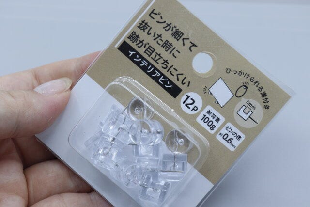 セリア　インテリアピン
