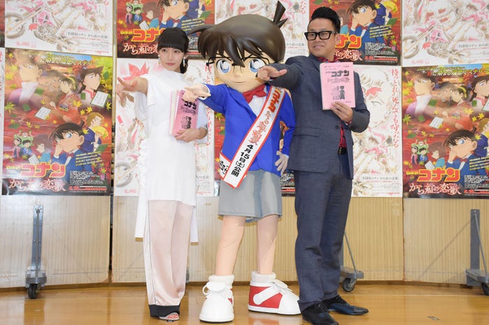(左から)吉岡里帆、コナン君、宮川大輔(C)モデルプレス
