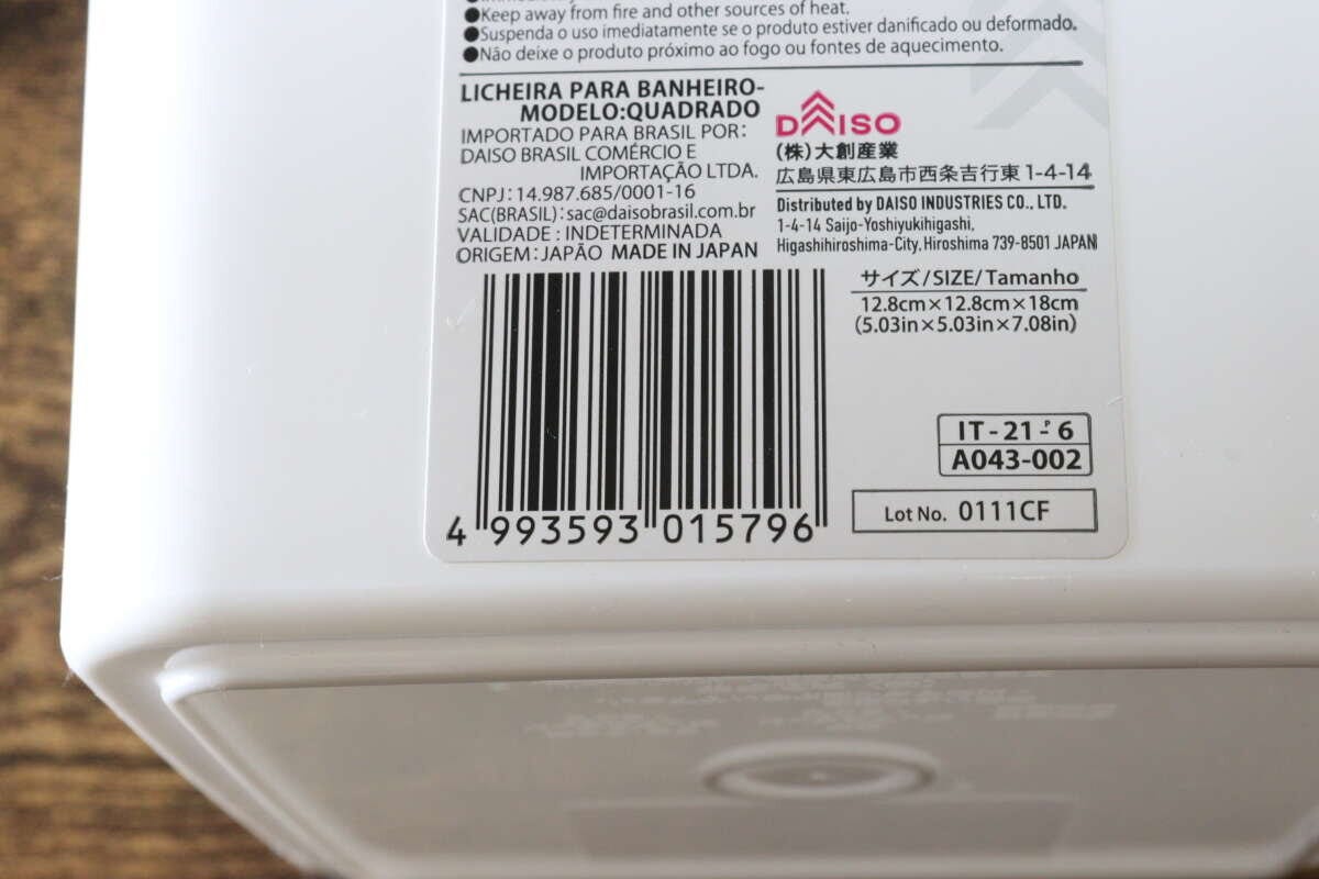 ダイソーのトイレポット