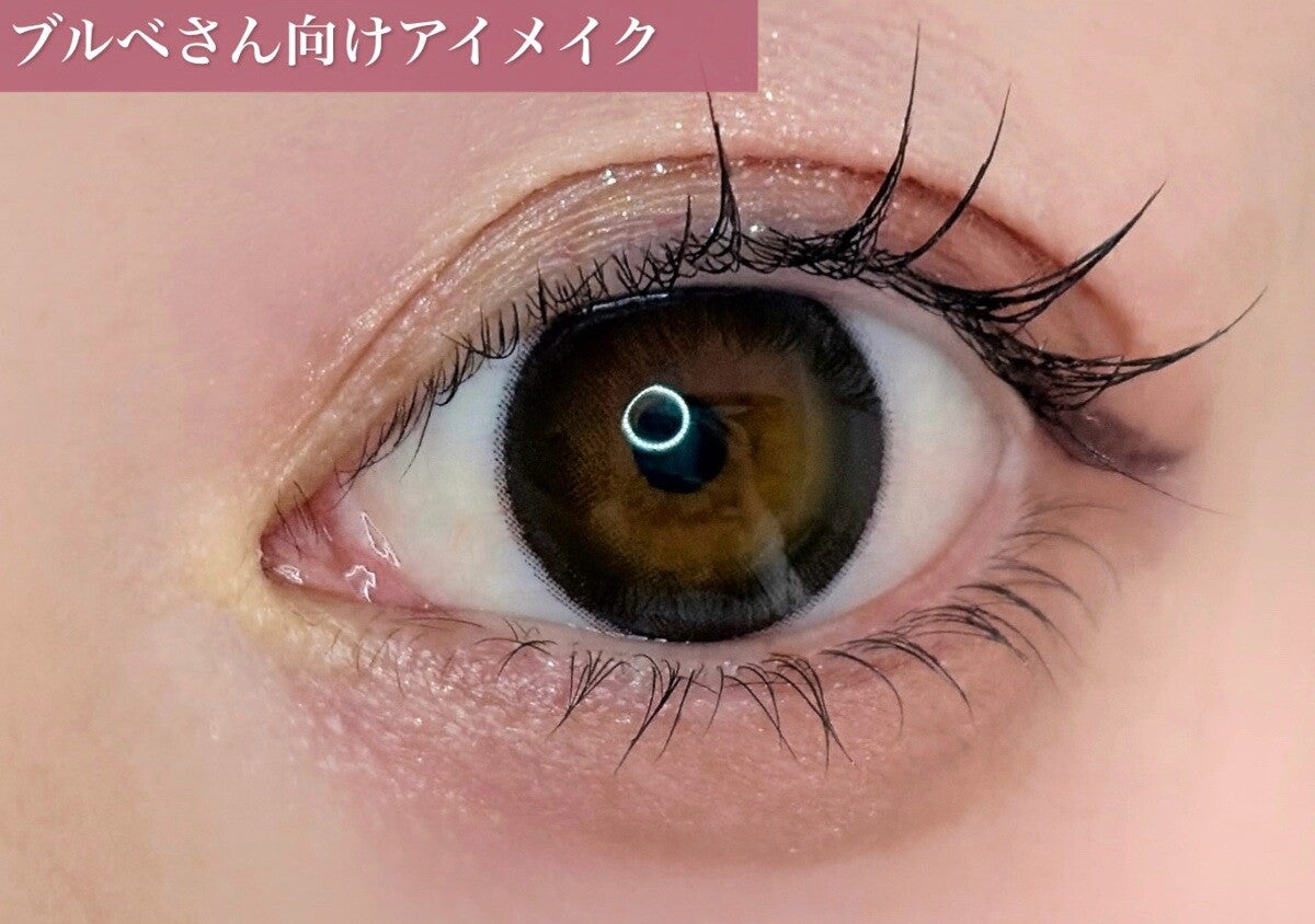 保存版！ブルベさんが本当に可愛くなれるメイク＆アイテム選びマニュアル