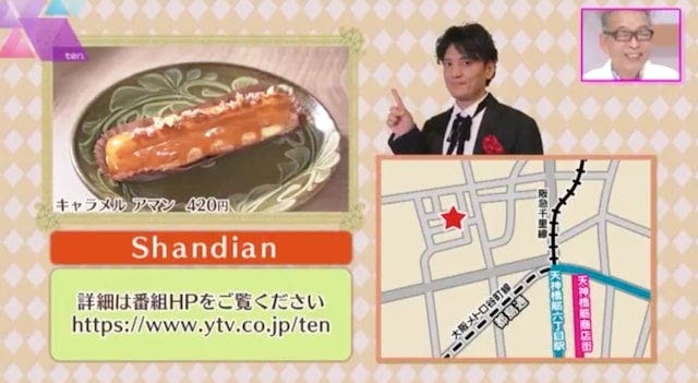 【大阪】旬のフルーツたっぷり♡