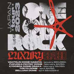 「ONE OK ROCK 2023 LUXURY DISEASE JAPAN TOUR 」ロゴ（提供写真）