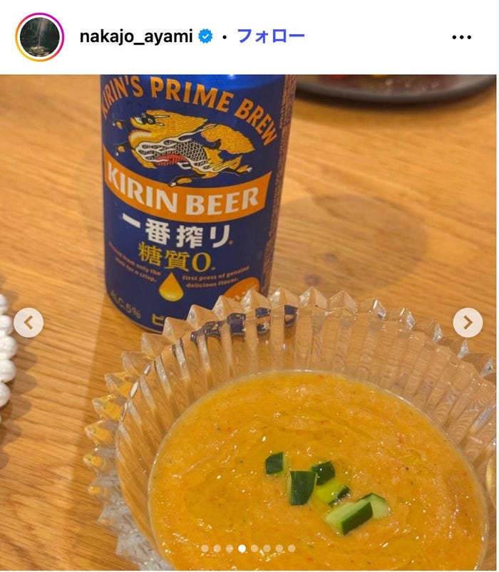 中条あやみInstagramより