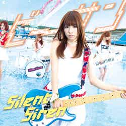 Silent Siren 3rdシングル「ビーサン」
2013年8月14日発売【初回限定】あいにゃん盤