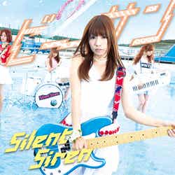 Silent Siren 3rdシングル「ビーサン」2013年8月14日発売【初回限定】あいにゃん盤