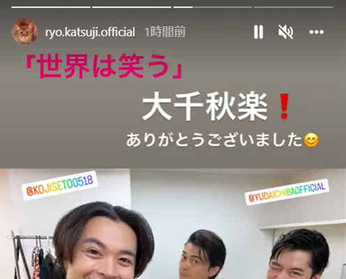 千葉雄大・勝地涼・瀬戸康史、ギャルピースショットに反響「面白すぎる」「1人だけ普通のピース可愛い」