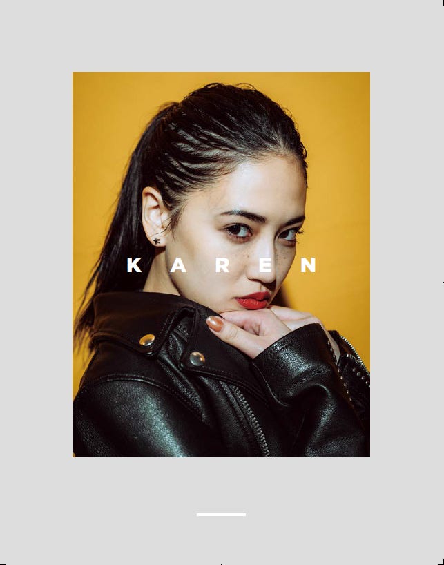 B面通常版「KAREN」(JJ編集部)表紙 (画像提供:所属事務所)