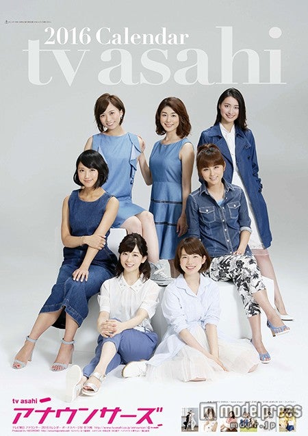 テレ朝 小川彩佳アナ ロックな衣装で新境地 顔がすぐ真っ赤に モデルプレス テレ朝 小川彩佳アナ ロックな衣装で新境地 顔がすぐ真っ赤に モデルプレス