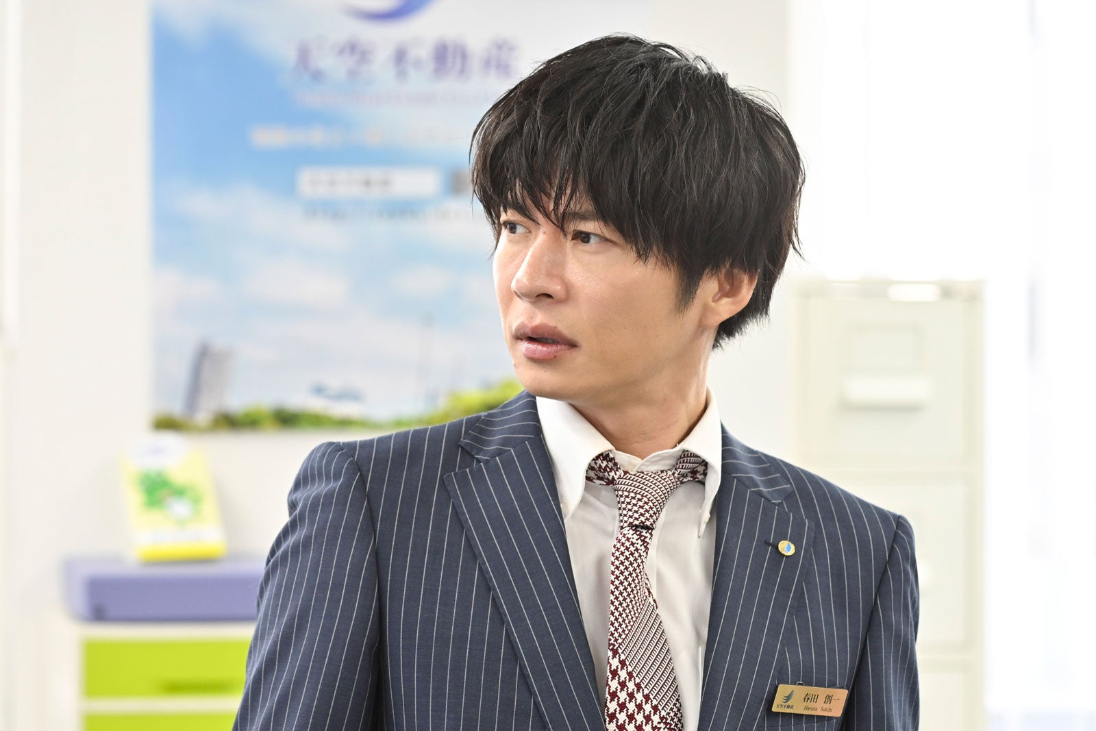 田中圭「おっさんずラブ-リターンズ-」第5話（C）テレビ朝日