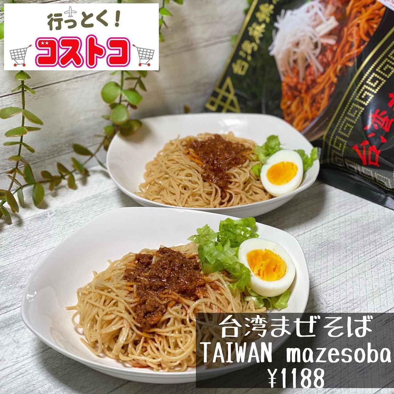 揖保乃糸 冷やし中華 6食セット - 通販 - guianegro.com.br