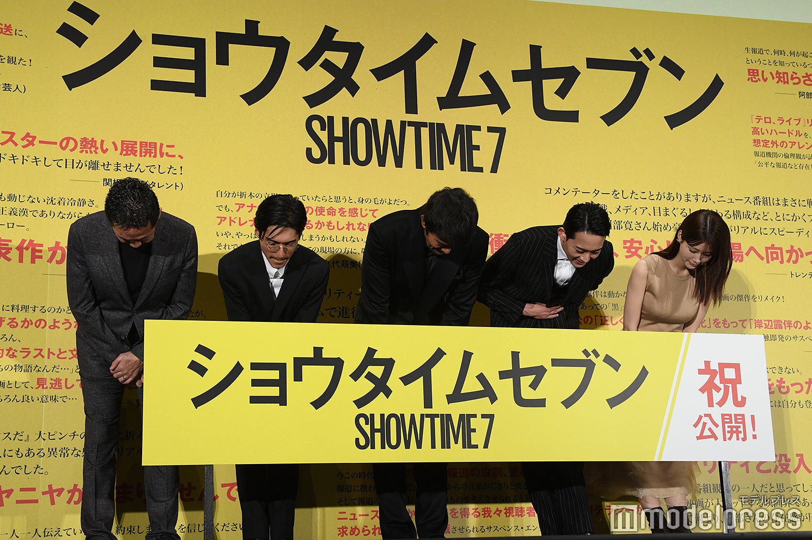 渡辺一貴監督、錦戸亮、阿部寛、竜星涼、生見愛瑠（C）モデルプレス