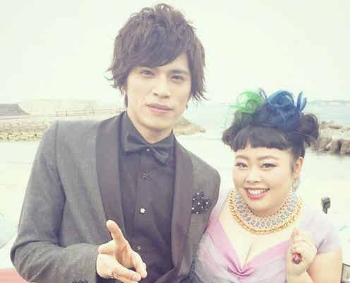 渡辺直美、山本裕典との“密着”2ショット&タグ使いに反響「おもしろすぎる」「大好き」