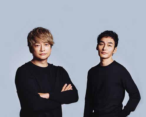 草なぎ剛&香取慎吾“SingTuyo”6年3ヶ月ぶりに新曲リリース  和田唱&上野樹里夫妻が制作