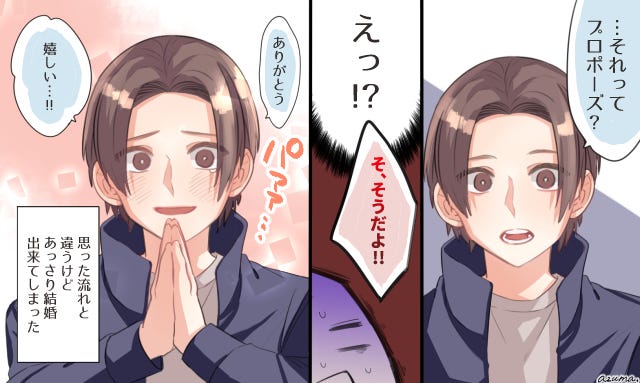 結婚する気がないなら別れる と彼氏に言った女性のエピソード5選 モデルプレス 結婚する気がないなら別れる と彼氏に言った女性のエピソード5選 モデルプレス