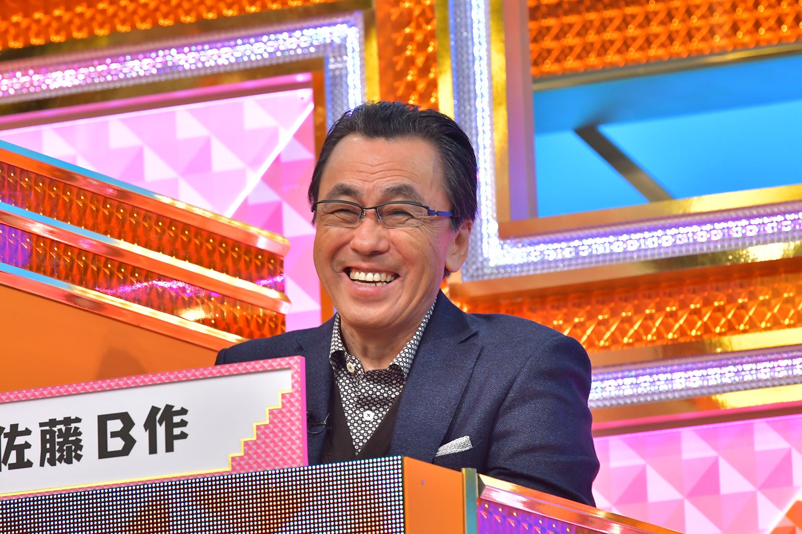 佐藤B作（C）TBS