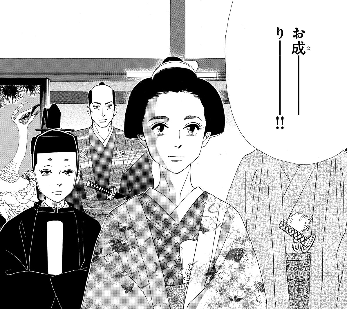 徳川家茂（画像提供：白泉社）