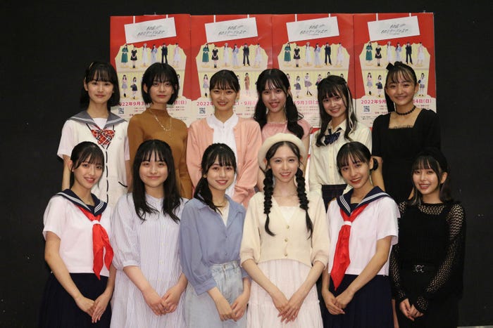 (後列左から)福永彩乃、西田圭李、大高みなみ、羽野真央、北野夏々、若山天音(前列左から)美南早希、和泉詩、織田ひまり、入江美沙希、大山蒼生、羽野瑠華(提供写真)