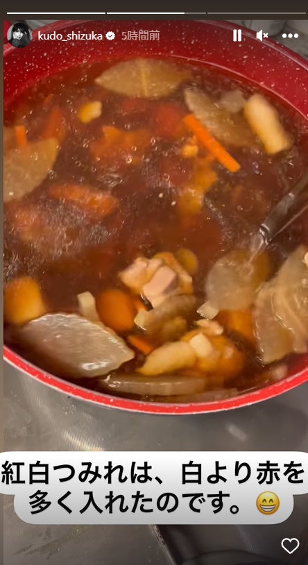 工藤静香Instagramストーリーズ