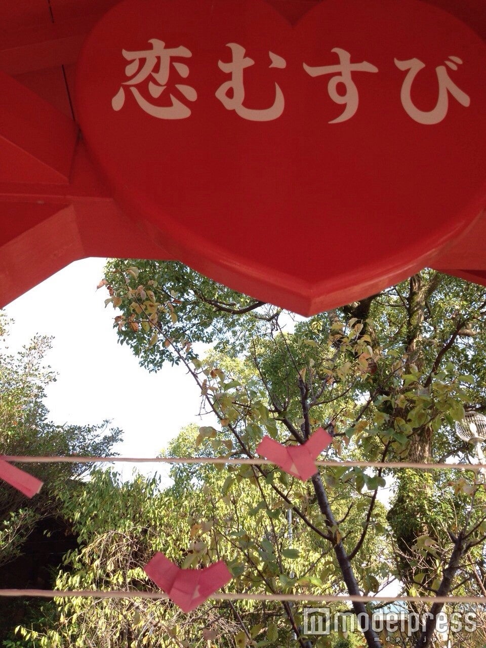 恋みくじ（C）モデルプレス