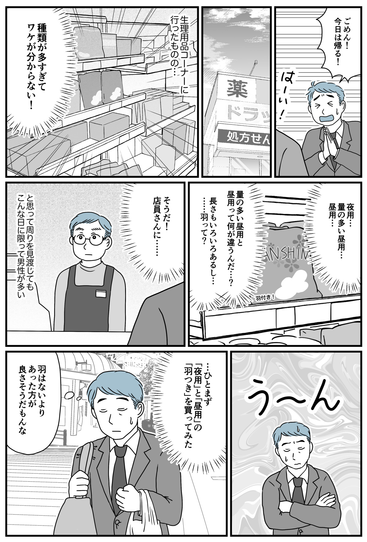 3_2